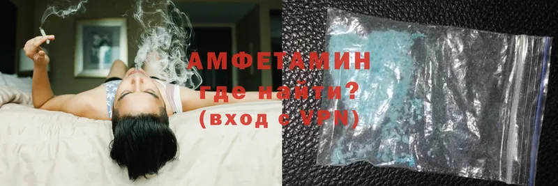 купить  сайты  это формула  Amphetamine Розовый  Набережные Челны 