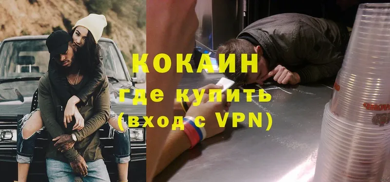 COCAIN VHQ  OMG ссылки  Набережные Челны  хочу  