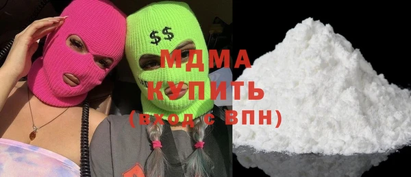 метамфетамин Бугульма