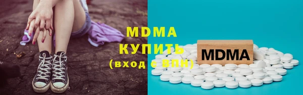 mdpv Бронницы